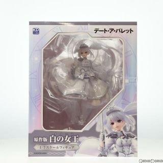 バレット(BARRET)の「デート・ア・バレット」 原作版 白の女王 1/7 完成品 フィギュア KADOKAWA(カドカワ)(アニメ/ゲーム)