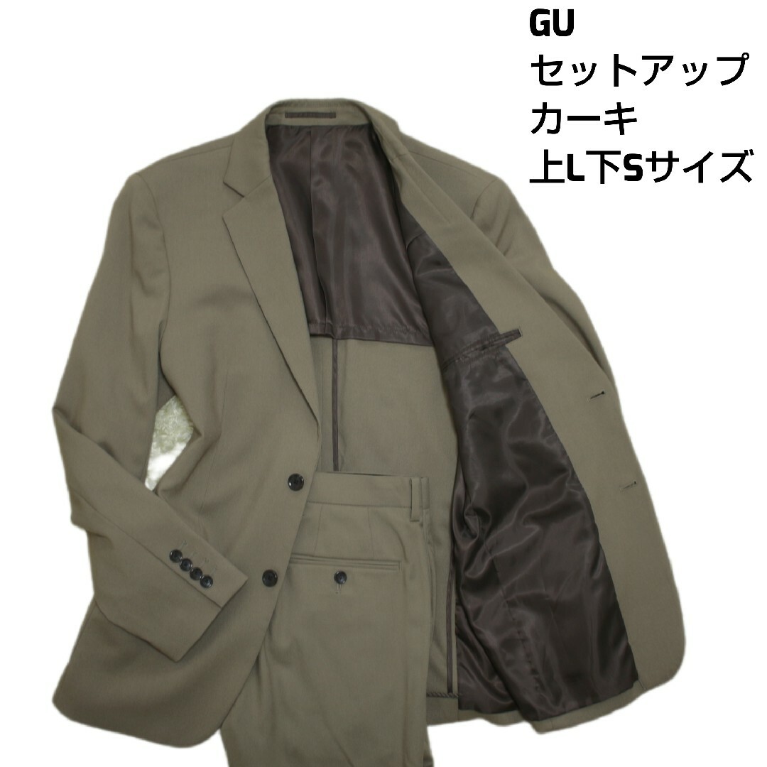 GU(ジーユー)のGU Setup Khaki Jacket Lsize Pants Ssize メンズのスーツ(セットアップ)の商品写真