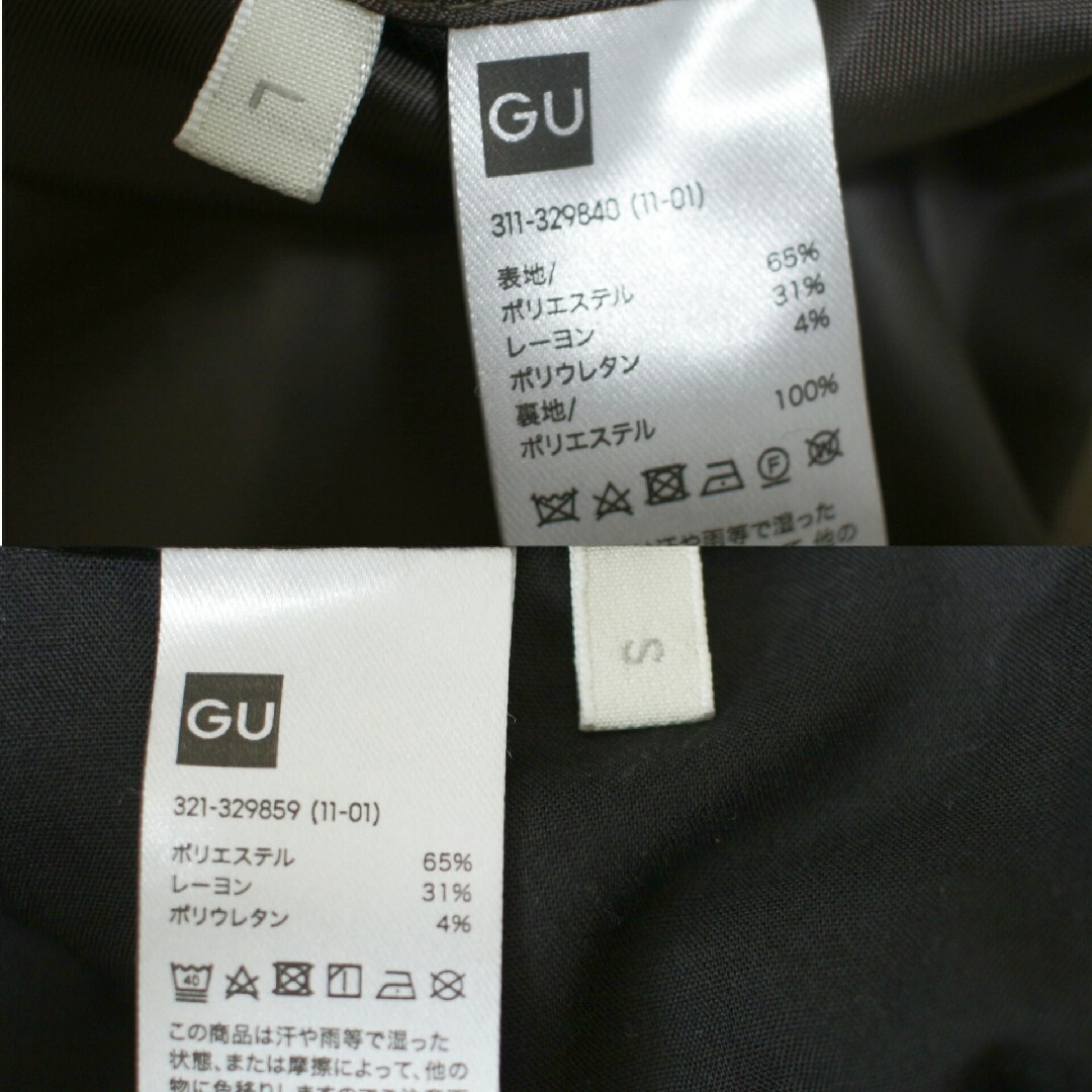 GU(ジーユー)のGU Setup Khaki Jacket Lsize Pants Ssize メンズのスーツ(セットアップ)の商品写真