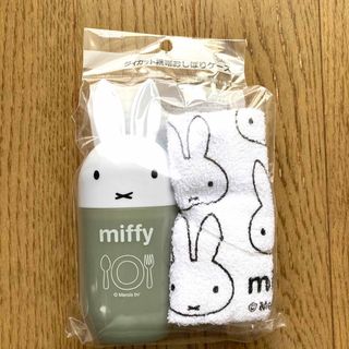 ミッフィー(miffy)の【新品】ミッフィー  ダイカット 携帯おしぼり ケースつき(弁当用品)