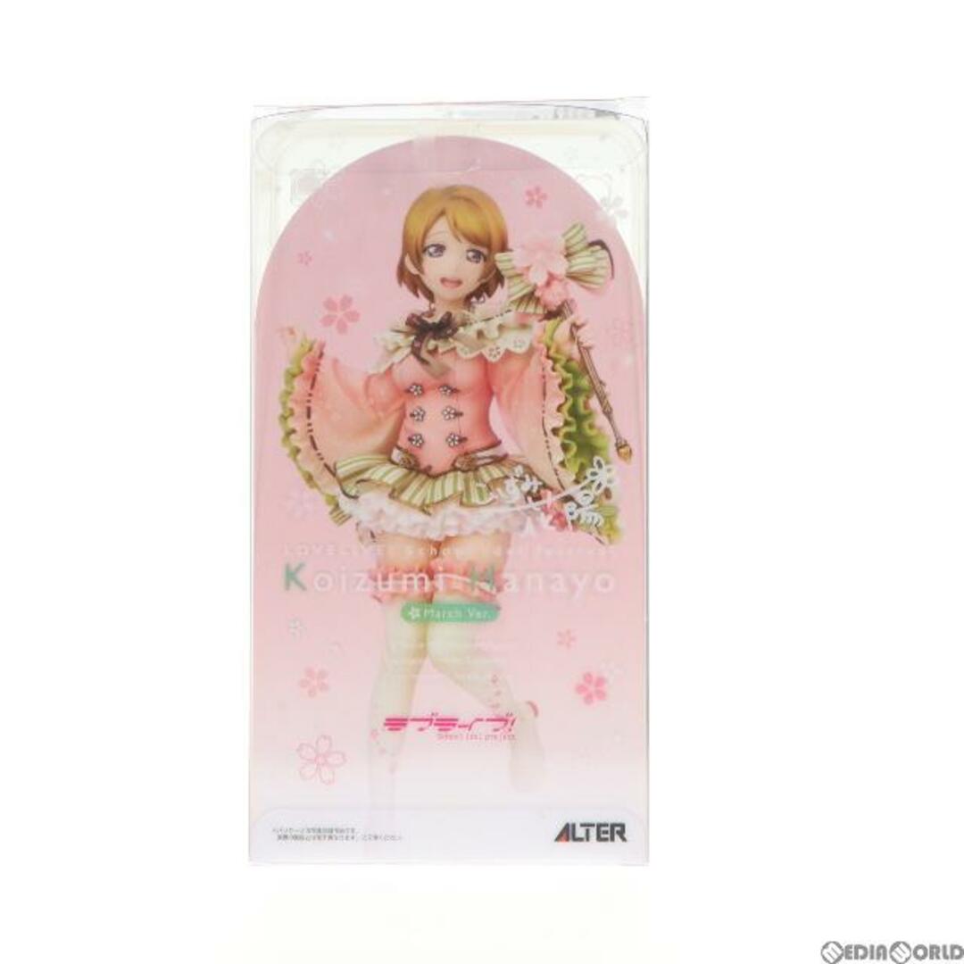 KOIZUMI(コイズミ)の小泉花陽(こいずみはなよ) 3月編 ラブライブ!スクールアイドルフェスティバル 1/7 完成品 フィギュア アルター エンタメ/ホビーのフィギュア(アニメ/ゲーム)の商品写真