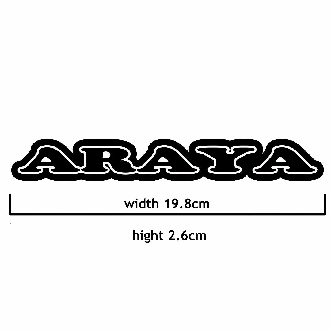 ＜D02＞ カッティングシート　ARAYA　アラヤ　２枚セット　ステッカー スポーツ/アウトドアの自転車(その他)の商品写真