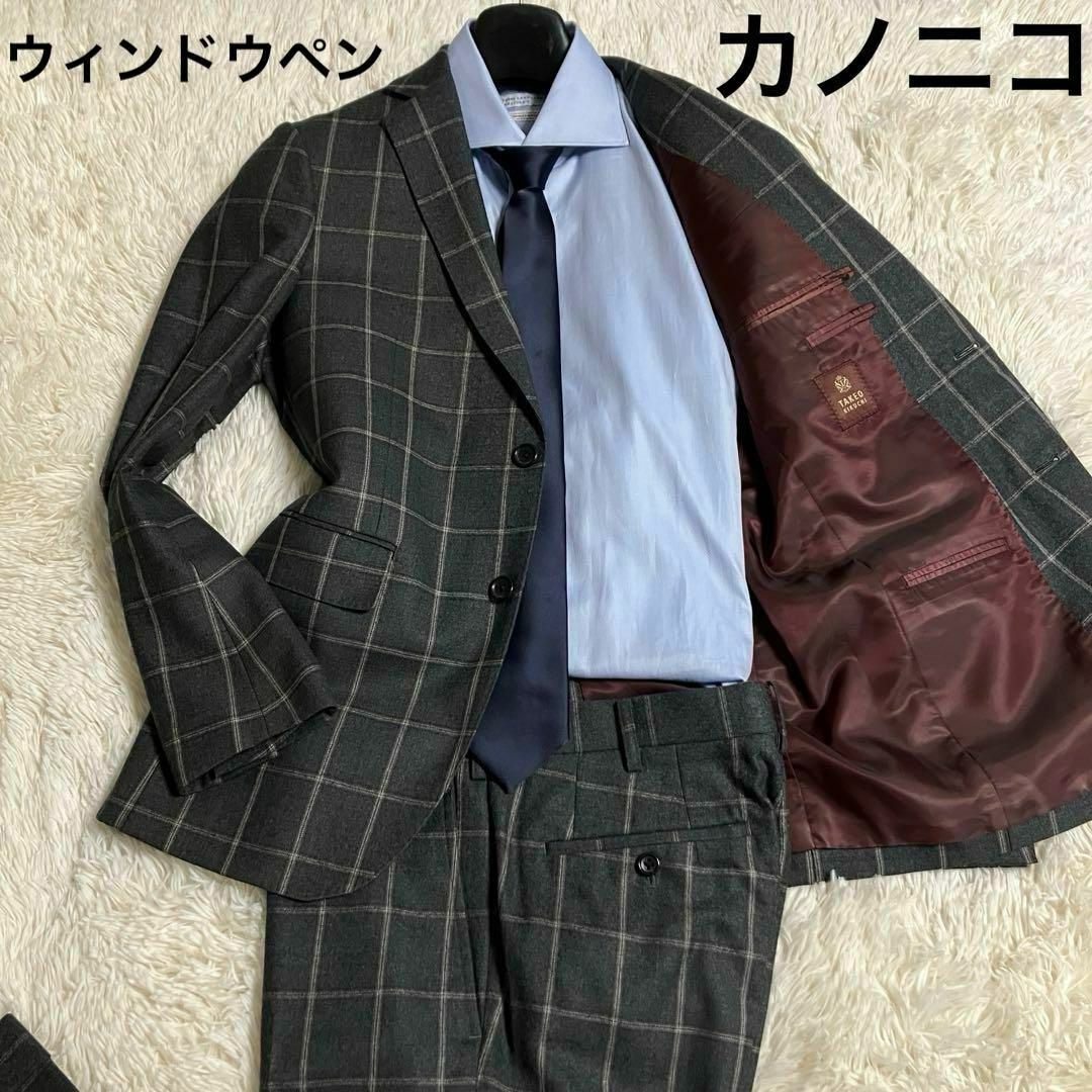 TAKEO KIKUCHI(タケオキクチ)の【ウィンドウペン】TAKEO KIKUCHI カノニコ生地　スーツ　チェック　M メンズのスーツ(セットアップ)の商品写真