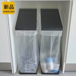 開店記念セール！！  tower スリム蓋付き分別ゴミ袋ホルダー タワー ４５Ｌ(ごみ箱)