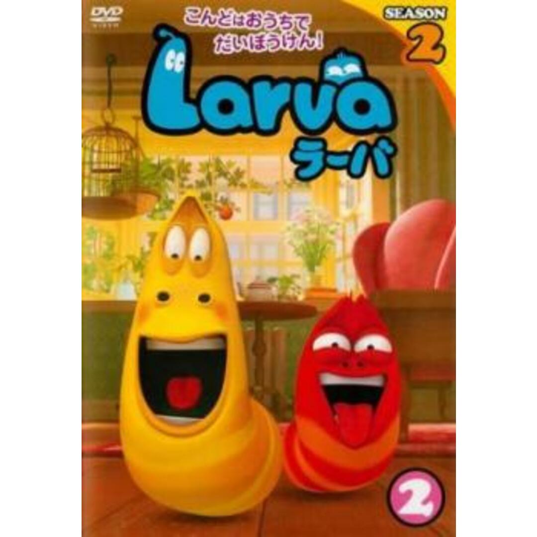 [144391]Larva ラーバ SEASON2 Vol.2(第10話〜第18話)【アニメ 中古 DVD】ケース無:: レンタル落ち エンタメ/ホビーのDVD/ブルーレイ(アニメ)の商品写真