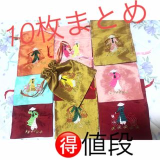 「送料無料」「新品」巾着ポーチ　手織り まとめ10枚出品　刺繍アオザイ(ポーチ)