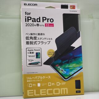 iPad Pro 11インチ 第3/2世代用 リムーバブルケース ブラック 黒(iPadケース)