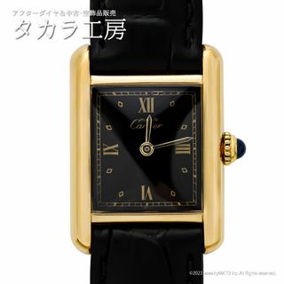 カルティエ(Cartier)の【新品仕上げ済み】カルティエ 腕時計 マストタンクSM 黒文字盤(腕時計)