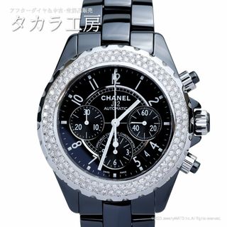 シャネル(CHANEL)の【鑑別書付き】シャネル 腕時計 J12 41㎜ H0940 クロノグラフ ダイヤ(腕時計(アナログ))