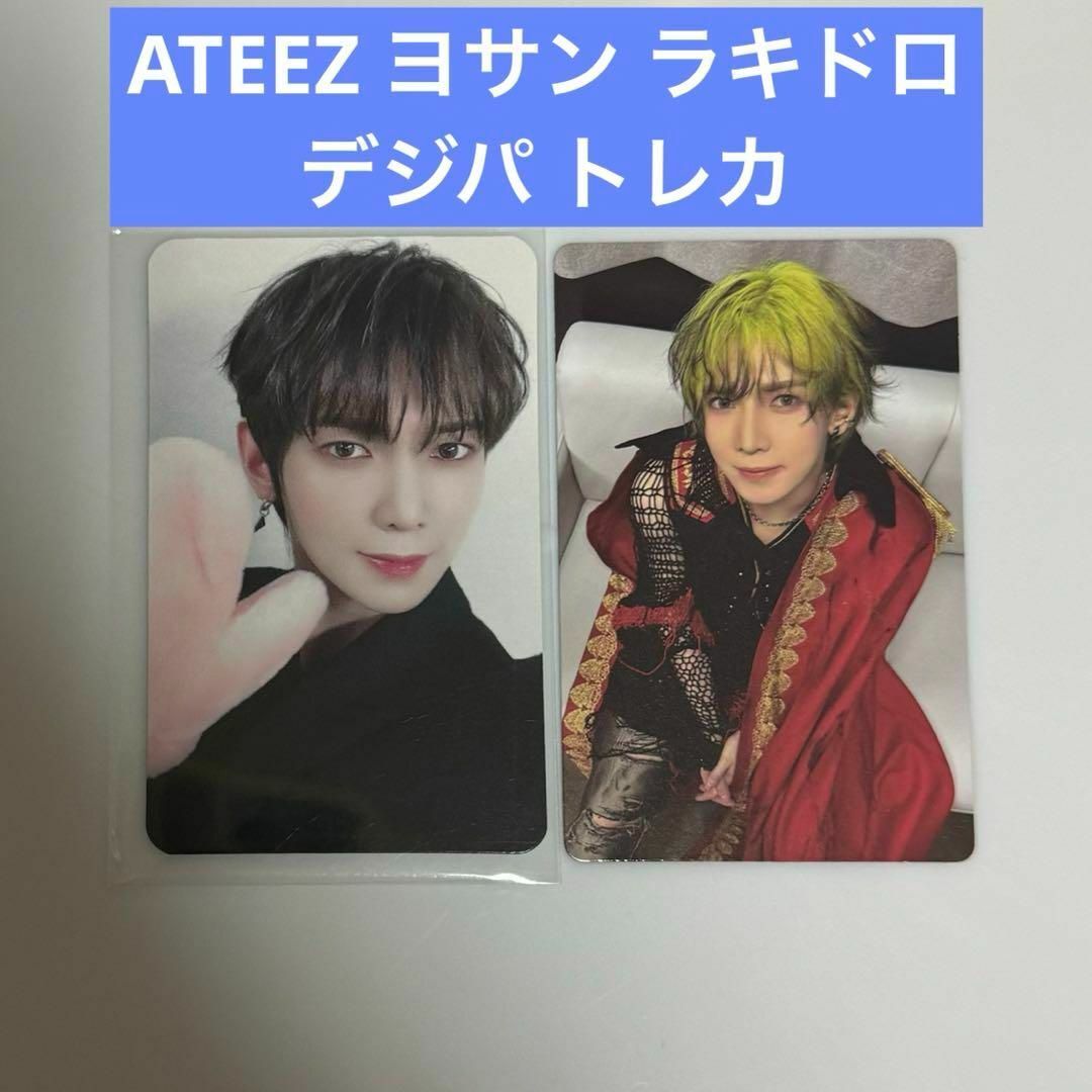 ATEEZ(エイティーズ)のATEEZ ヨサン ミニレコード ラキドロ トレカ デジパ セット エンタメ/ホビーのCD(K-POP/アジア)の商品写真