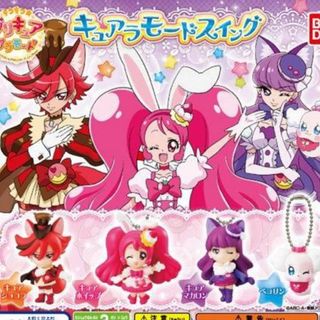 キラキラプリキュアアラモード ガチャガチャ キュアショコラ ペコリン(キャラクターグッズ)