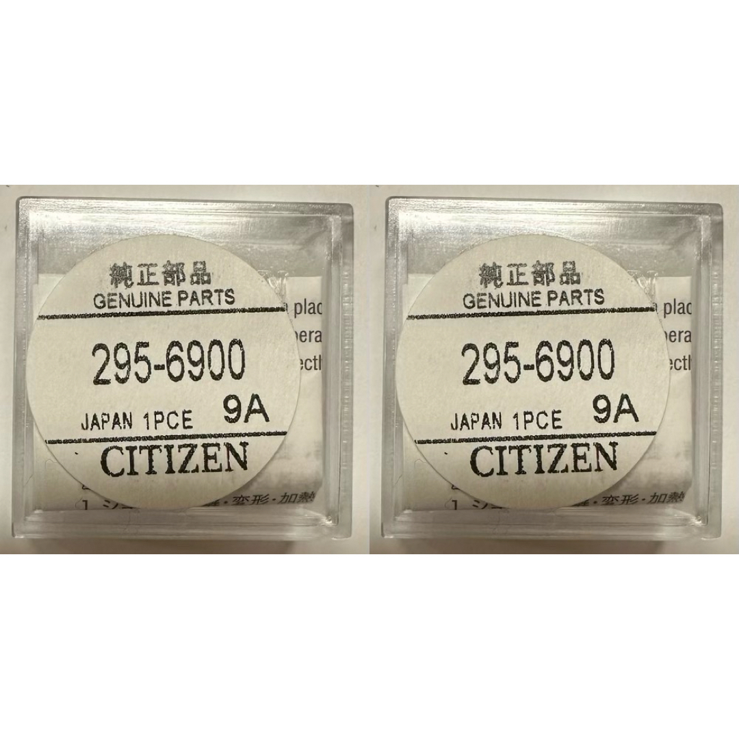 CITIZEN(シチズン)のCITIZEN[シチズン]295-6900 エコドライブ用キャパシター2次電池 メンズの時計(その他)の商品写真