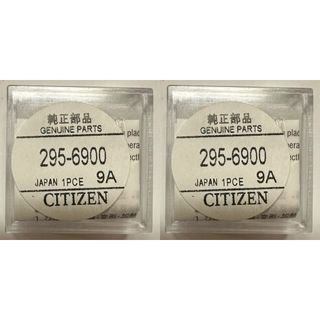 シチズン(CITIZEN)のCITIZEN[シチズン]295-6900 エコドライブ用キャパシター2次電池(その他)