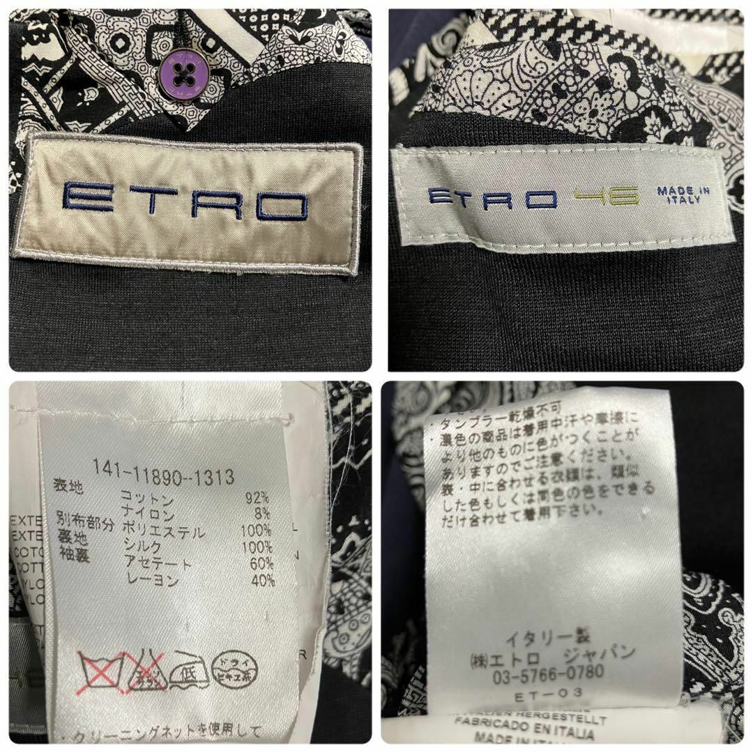 ETRO(エトロ)の【ペイズリー】ETRO テーラードジャケット　総柄　46 ブラック　1B シルク メンズのジャケット/アウター(テーラードジャケット)の商品写真