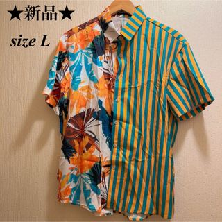 新品★ストライブ＆花柄★アロハシャツ★ユニセックス★ブラウス★ユニセックス★L(シャツ)