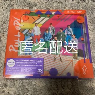 Hey!Say!JUMP PULL UP! 初回限定盤1 Blu-ray(ポップス/ロック(邦楽))