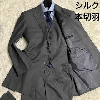 ロロピアーナ(LORO PIANA)の【ヴィンテージ】Loro Piana 3ピーススーツ　SERICOシルク　2XL(セットアップ)