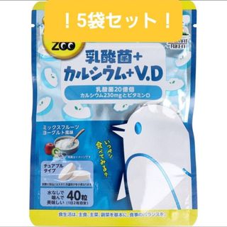 ユニマットリケン(ユニマットリケン)のおやつにサプリZOO 乳酸菌+カルシウム+V.D ミックスフルーツヨーグルト風味(その他)