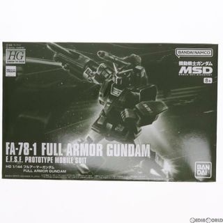 バンダイ(BANDAI)のプレミアムバンダイ限定 HG 1/144 FA-78-1 フルアーマーガンダム 機動戦士ガンダム MSD プラモデル(5060757) バンダイスピリッツ(プラモデル)