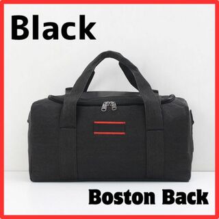 アウトドア キャンプ 収納バッグ 旅行 鞄 ボックス 大容量 キャンプ用品 (ボストンバッグ)