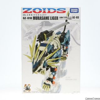 タカラトミー(Takara Tomy)の1/72 AZ-03 ムラサメライガー ZOIDS(ゾイド) プラモデル タカラトミー(プラモデル)