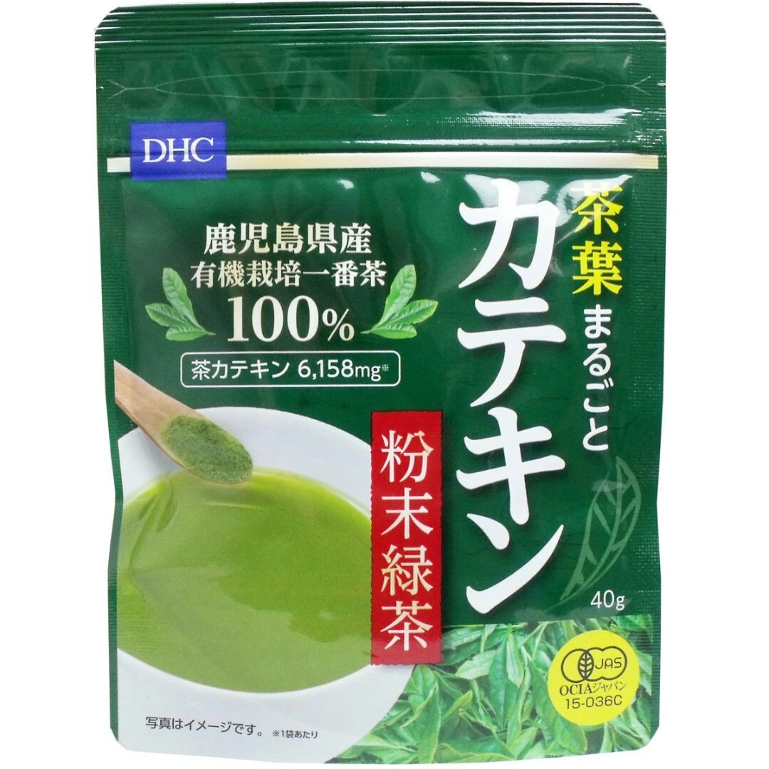 ２袋 DHC 粉末緑茶 茶葉まるごと カテキン 緑茶 国産茶葉使用 鹿児島県産