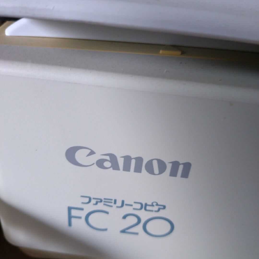 Canon(キヤノン)のスプリングセール🌸ジャンク品　ファミリーコピア　FC20✨ スマホ/家電/カメラのスマホ/家電/カメラ その他(その他)の商品写真