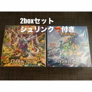 絶版】フュージョンアーツ 未開封パック 2パック 未サーチ ポケモン