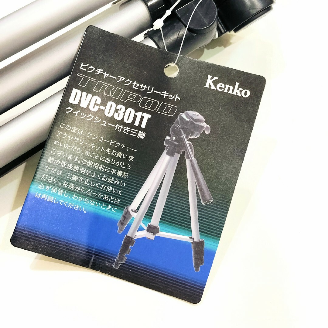 Kenko(ケンコー)の【新品未使用】Kenko　TRIPOD　DVC-0301T　カメラ　三脚 スマホ/家電/カメラのカメラ(その他)の商品写真