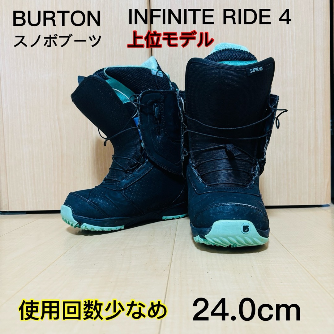 BURTON(バートン)の【BURTON】　スノボ　ブーツ　上位モデル　24cm スポーツ/アウトドアのスノーボード(ブーツ)の商品写真