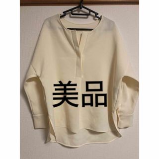 FENDI - 国内正規美品 16AW □フェンディ 長袖シャツ・シルク１００ ...