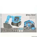 DIY TRUCK22(ディーアイワイ トラック トゥエンティーツー) 知育玩具