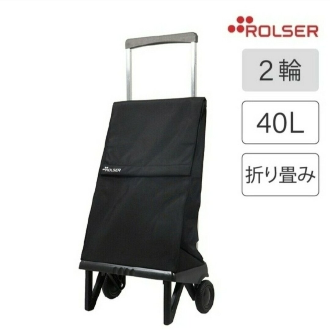 ROLSER(ロルサー)のプレガマティック　マリーナBK diana様専用 レディースのバッグ(スーツケース/キャリーバッグ)の商品写真