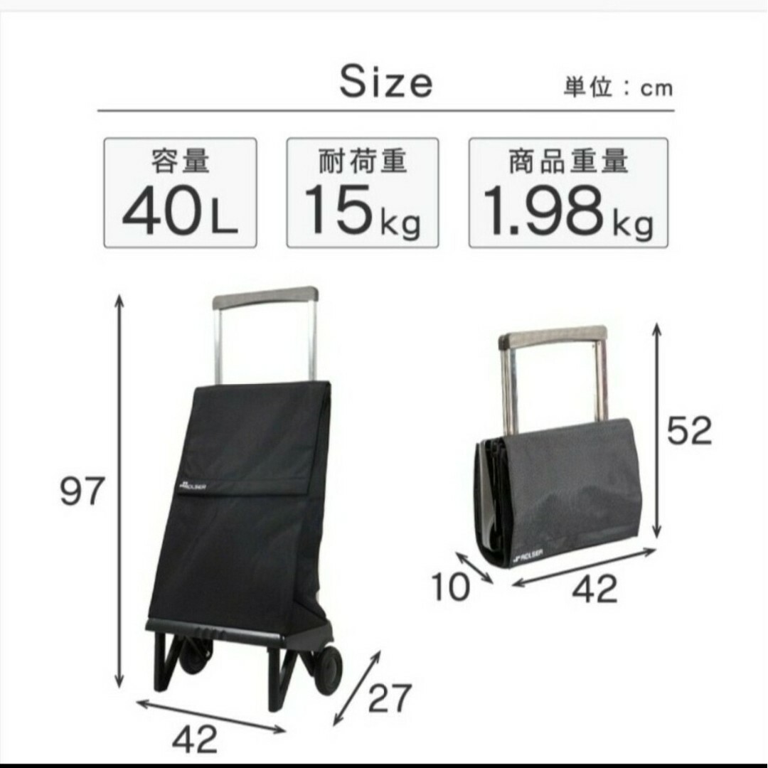 ROLSER(ロルサー)のプレガマティック　マリーナBK diana様専用 レディースのバッグ(スーツケース/キャリーバッグ)の商品写真