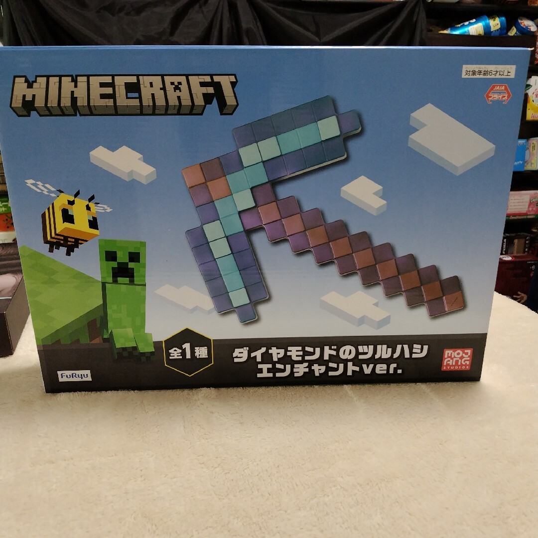 マインクラフト　ダイヤモンドのツルハシ　エンチャント エンタメ/ホビーのフィギュア(アニメ/ゲーム)の商品写真