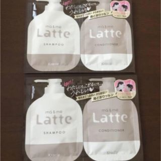 Kracie - latte マー&ミー　コンディショナー　シャンプー　ラッテ　クラシエ