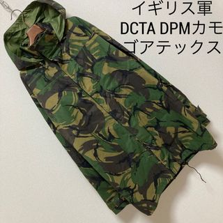 90s■イギリス軍 DCTA■DPMカモ ゴアテックス ジャケットコート XXL(ミリタリージャケット)