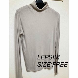 レプシィム(LEPSIM)のタートルカットソー　レプシィム(カットソー(長袖/七分))