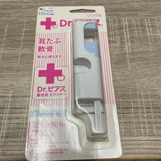 Dr.ピアス　片耳用(ピアス(片耳用))