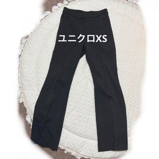 ユニクロ(UNIQLO)のユニクロ＊イージーフレアレギンスパンツ＊XS(カジュアルパンツ)