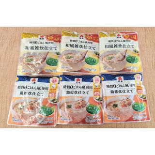 紀文食品　糖質0ご飯　6食セット(ダイエット食品)