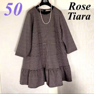 ローズティアラ(Rose Tiara)の50大きいサイズ　ローズティアラ　人気スタイル♡ゆったりティアード♡ワンピース(ひざ丈ワンピース)