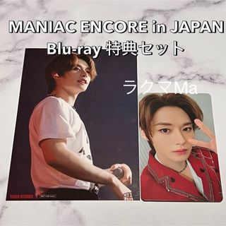 ストレイキッズ(Stray Kids)のStray Kids スキズ MANIAC トレカ タワレコ 特典 リノ(K-POP/アジア)