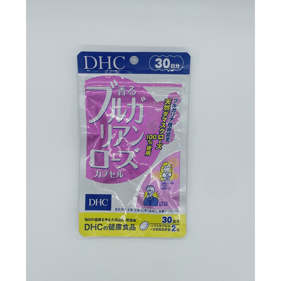 DHC(ディーエイチシー)のDHC香るブルガリアンローズカプセル30日分。      #94 コスメ/美容のオーラルケア(口臭防止/エチケット用品)の商品写真