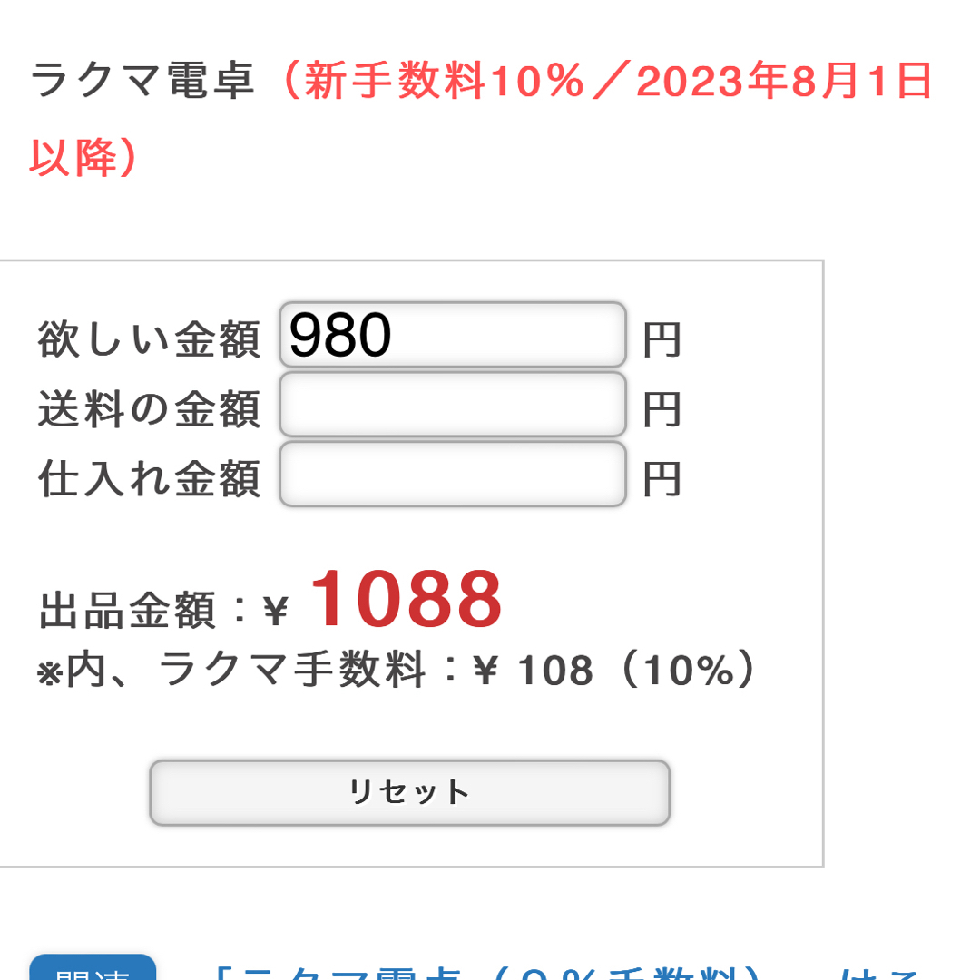 umiさま ハンドメイドの素材/材料(その他)の商品写真