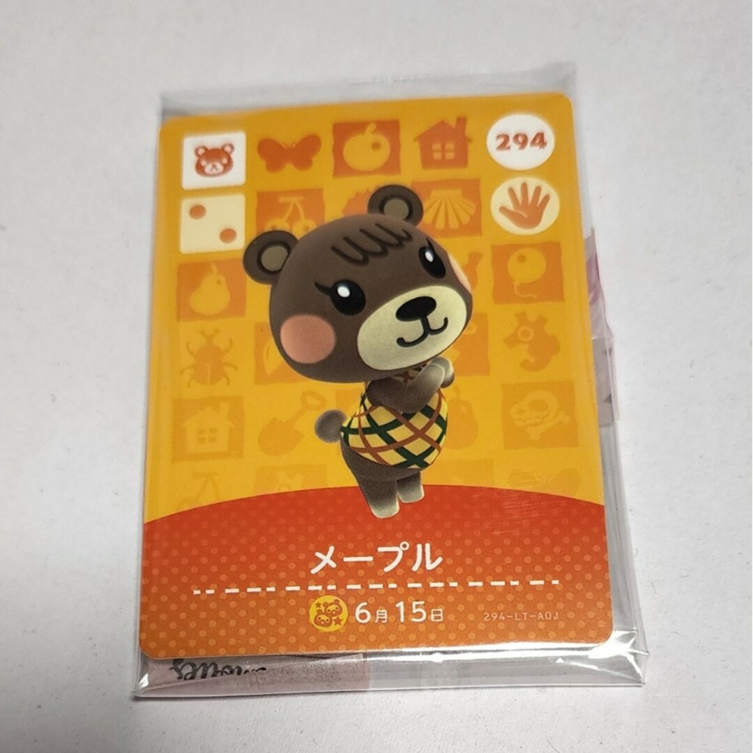 メープル amiibo エンタメ/ホビーのアニメグッズ(カード)の商品写真