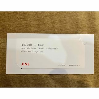 ジンズ(JINS)のJINS 株主優待券 9,000円+tax(ショッピング)