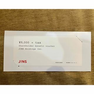 ジンズ(JINS)のJINS 株主優待券 9,000円+tax(ショッピング)