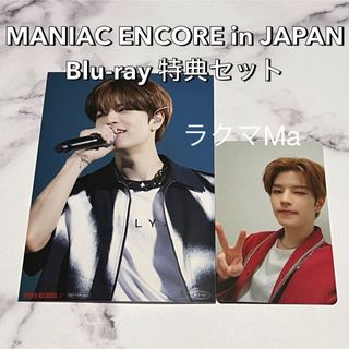 ストレイキッズ(Stray Kids)のStray Kids スキズ MANIAC トレカ タワレコ 特典 スンミン(K-POP/アジア)