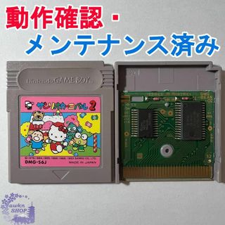 ゲームボーイ(ゲームボーイ)の811.【動作確認済み】サンリオカーニバル２(携帯用ゲームソフト)